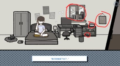 拣爱手游