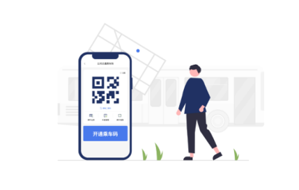 渝通行App1