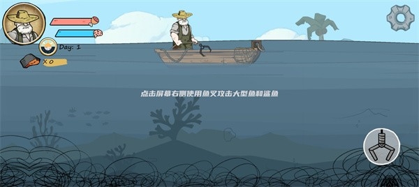 OldManAndTheSea手游最新手机中文版
