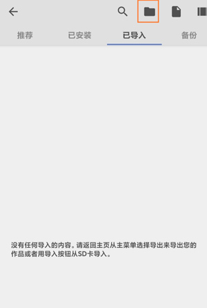 KWGT安卓版13
