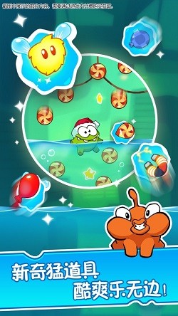 割绳子2单机版