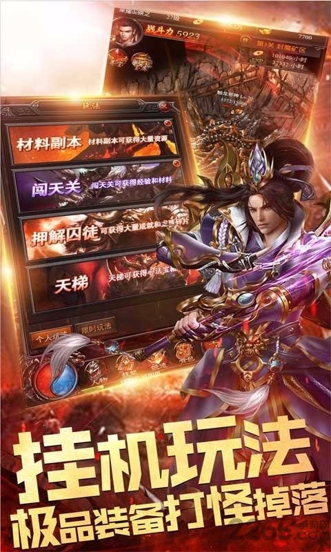 兄弟情深传奇官方版