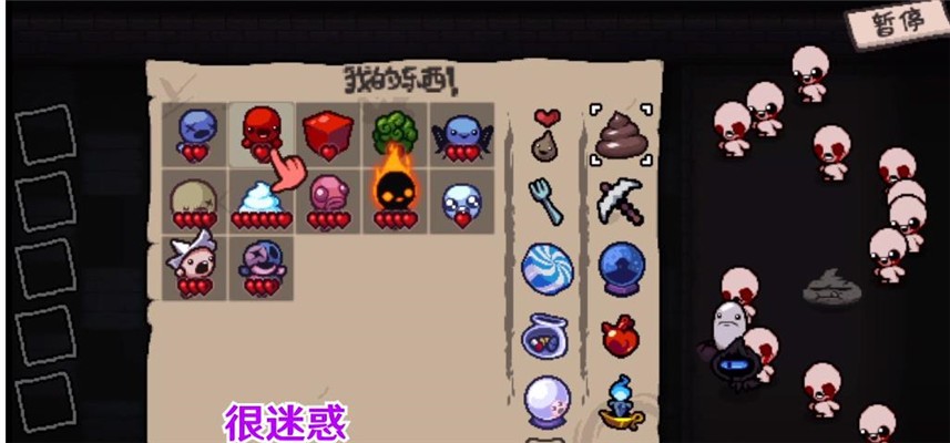 以撒大战僵尸