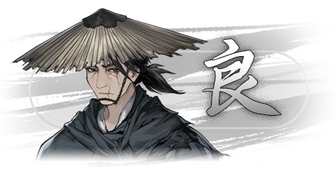 饿殍明末千里行手游完整版