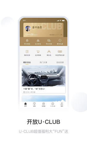 MyChevy官方版