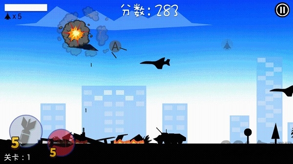 飞机大逃杀无限金币版