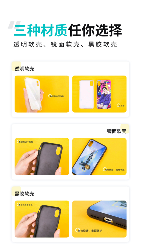 歪壳官网安卓版