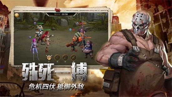 闯关生存