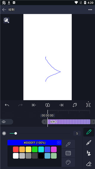 AlightMotion正版