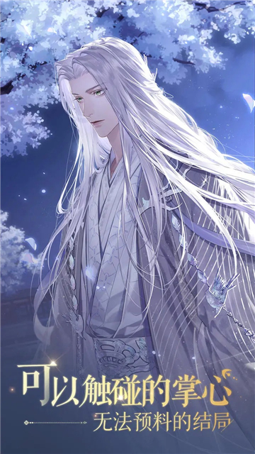 如鸢官方版