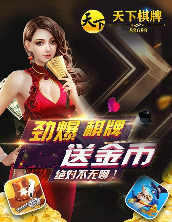 天下娱乐(原九五至尊)最新手机版