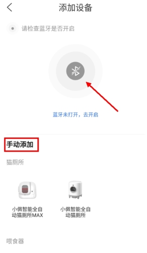小佩宠物7