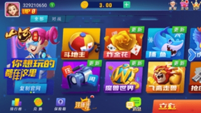 魔笛娱乐棋牌官方版