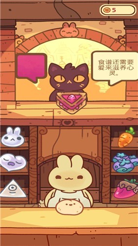开心饭店游戏