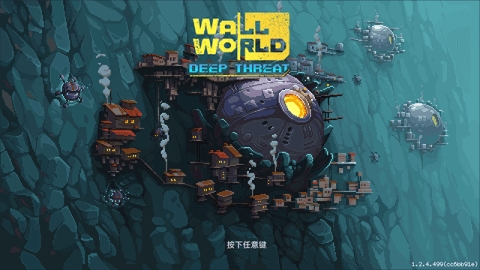 WallWorld手机中文免费版