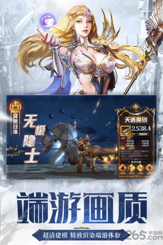 命运卷轴礼包版