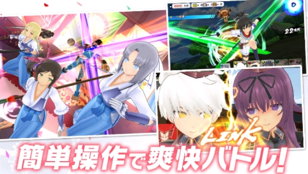 光影链接手游官方版