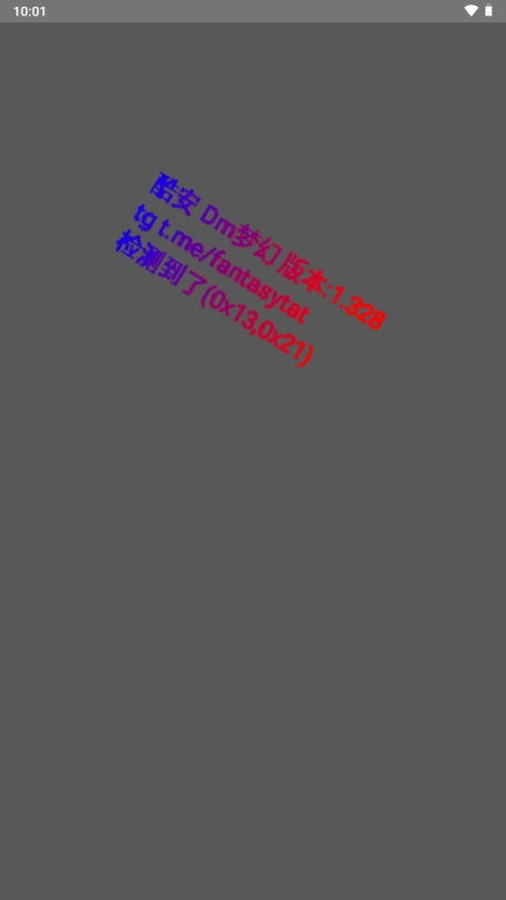 propdetector环境监测app官方版