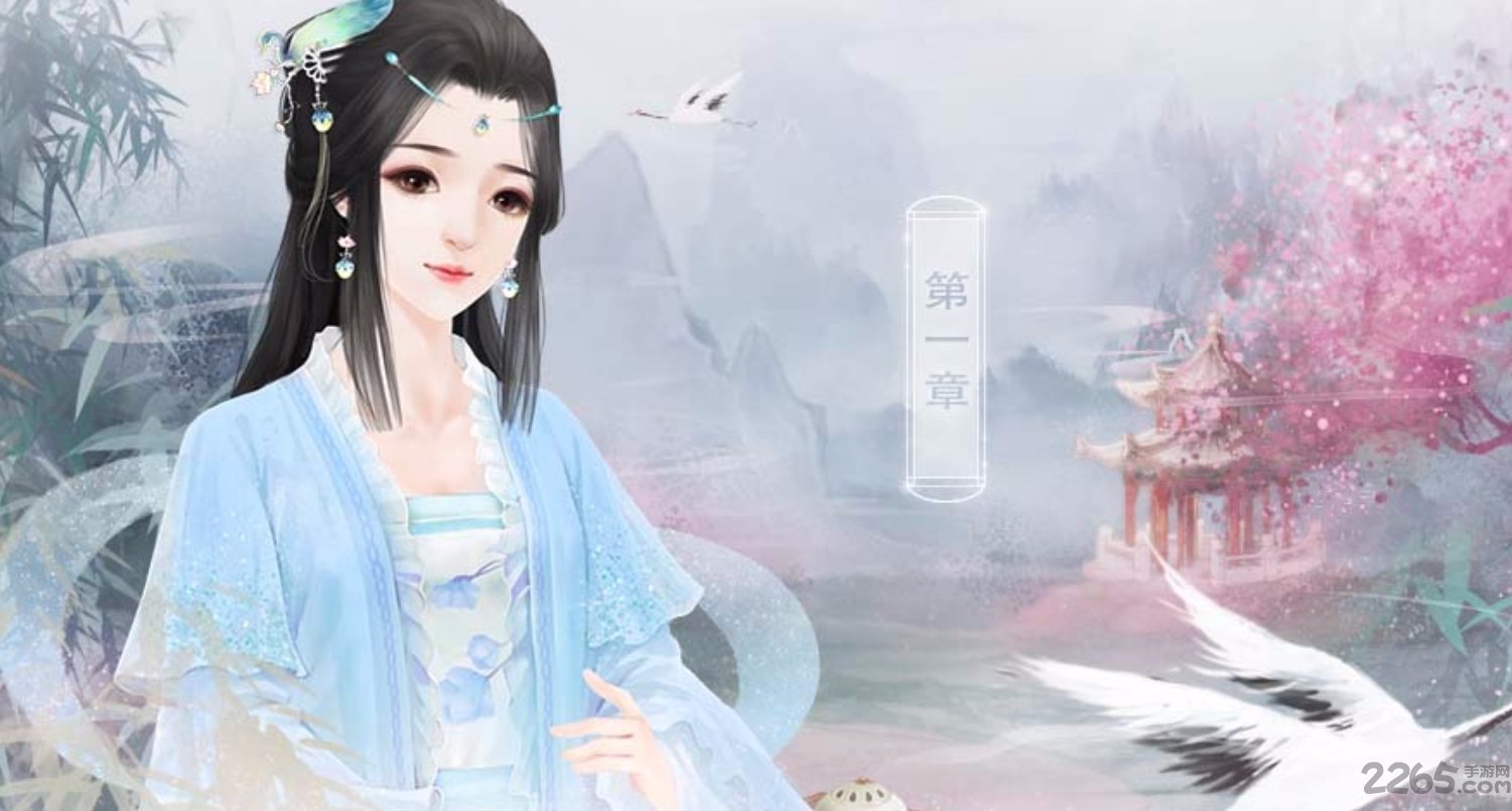 作死修得共枕眠游戏
