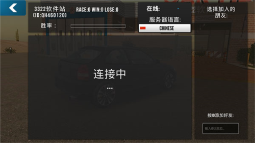 CarParking2023版11
