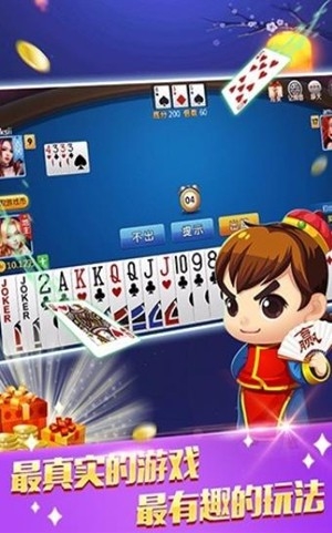 696棋牌官方最新版