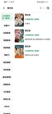 AH视频官方最新版
