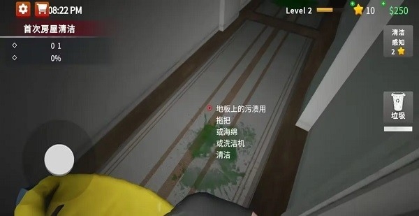犯罪现场清洁工3D游戏最新手机版