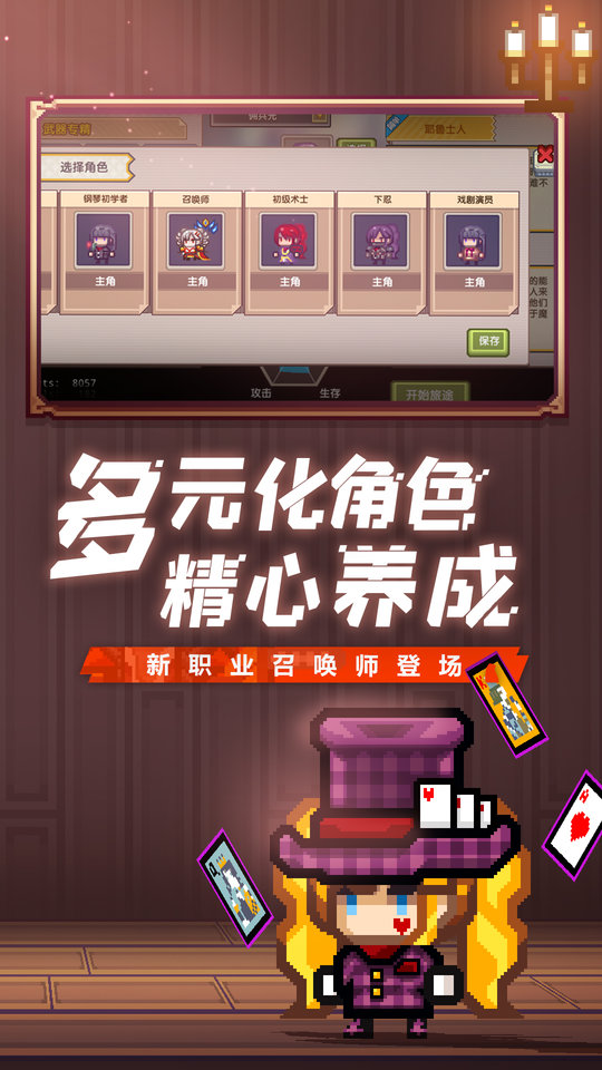 伊洛纳单机版