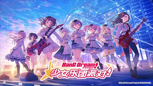 梦想协奏曲少女乐团官方版宣传图