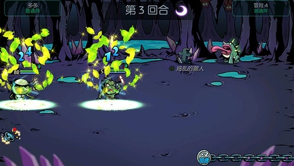 魔之谷手游官方版