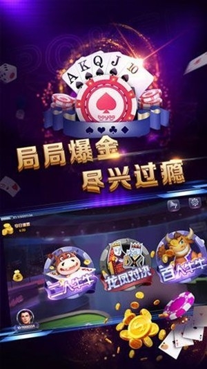 开心娱乐官方最新版