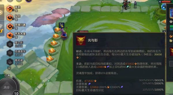 金铲铲媒体服