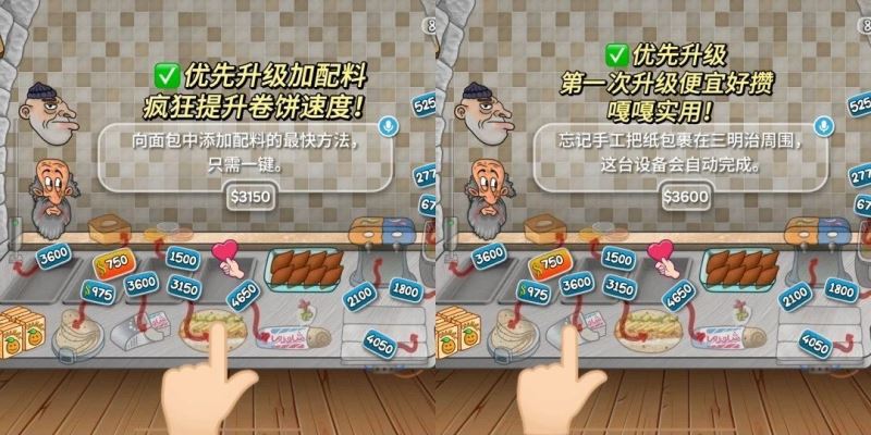 沙威玛传奇中文版