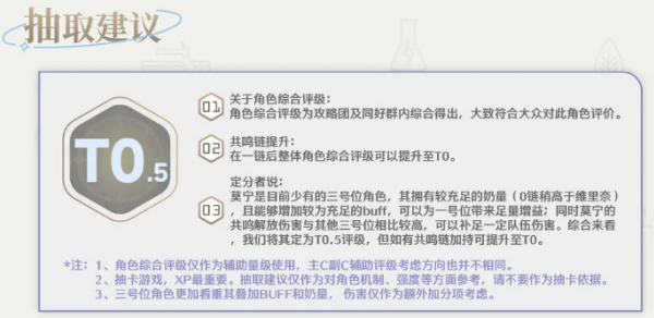 鸣潮官方正版