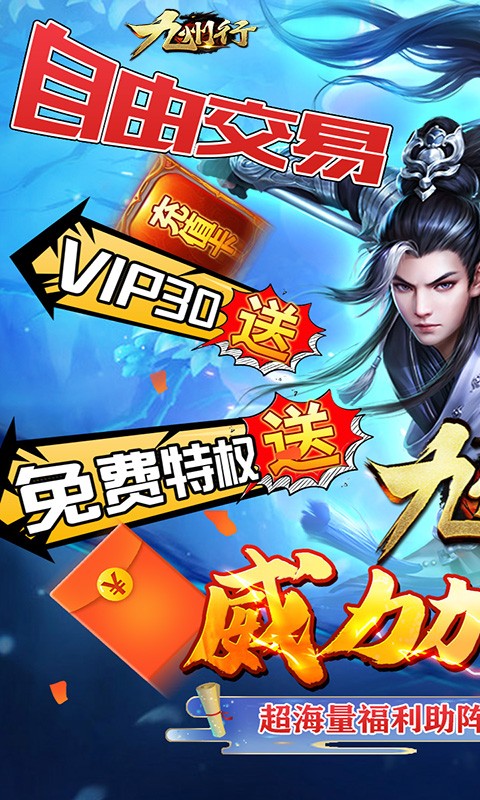 九州行GM版