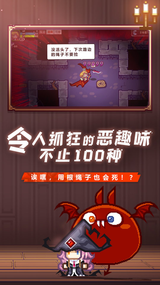 伊洛纳单机版