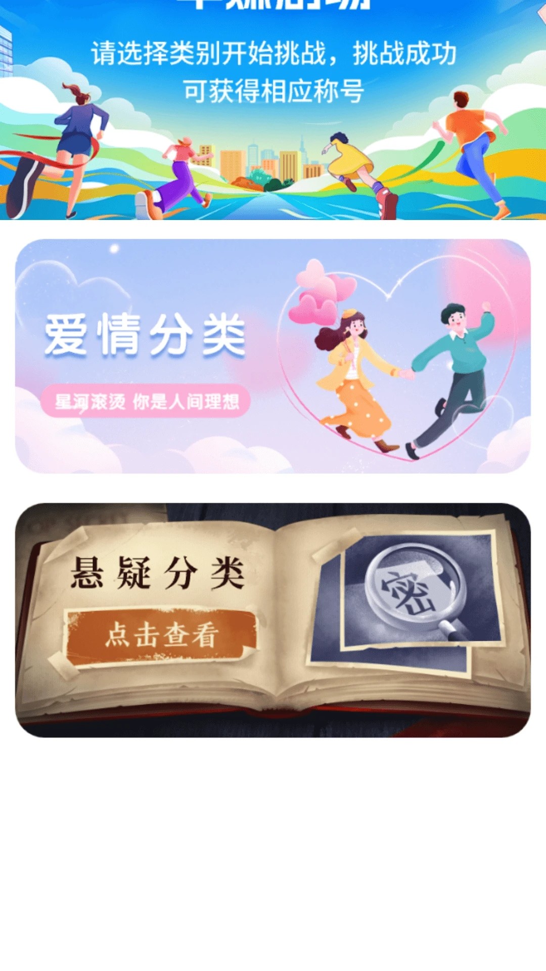 丰赚剧场免费手机版