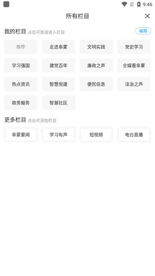 使用说明配图1