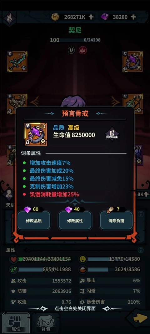 佣兵小镇官服