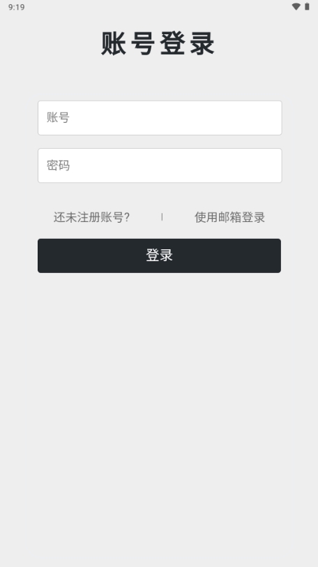 秋秋书屋APP2025最新版