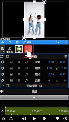 怎么导入音乐配图1