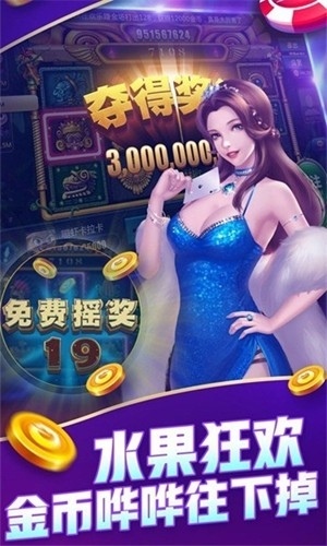 首选娱乐棋牌最新版