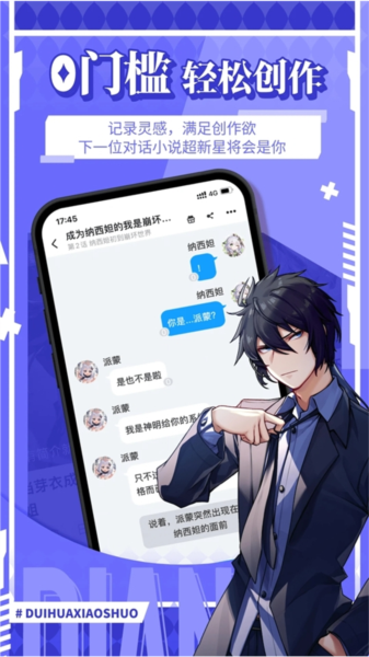 点鸭软件截图1