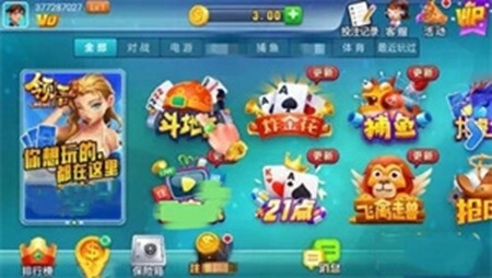 领悟棋牌安卓正式版
