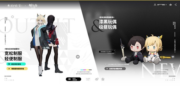 来自星尘