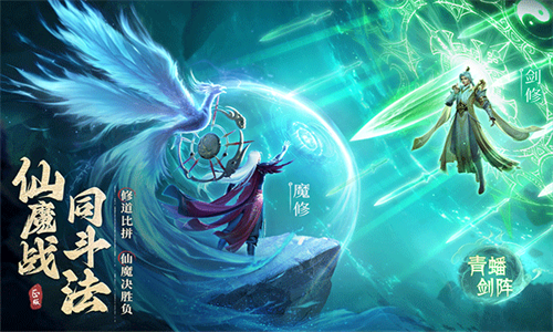 凡人修仙传人界篇37版