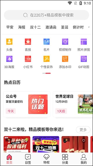图怪兽最新版