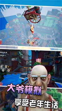 我要上天