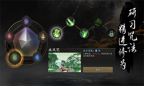 捕盗行纪手游