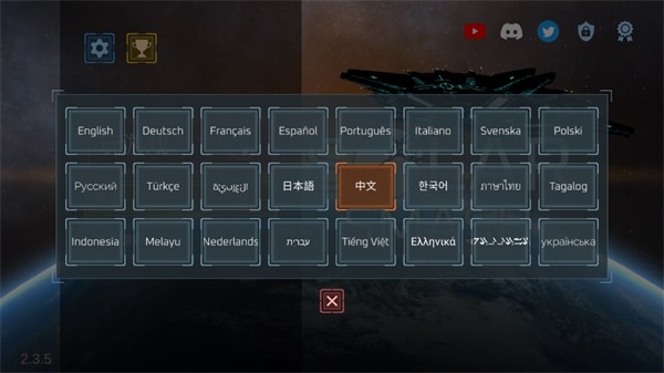 星球毁灭模拟器中文版